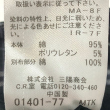 画像をギャラリービューアに読み込む, BURBERRY BLACK LABEL バーバリーブラックレーベル ストレッチカーゴパンツ ノバチェック D1R36-619-09 コットン ブラック サイズ73 (S相当)【中古】メンズ
