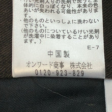 Load image into Gallery viewer, オンワード商事 パンツ ブラウン 9号(M相当)【中古】 レディース
