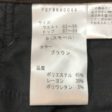 Load image into Gallery viewer, オンワード商事 パンツ ブラウン 9号(M相当)【中古】 レディース
