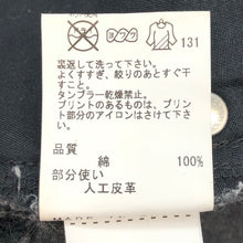 画像をギャラリービューアに読み込む, JOSEPH HOMME ジョゼフオム カモフラ 迷彩柄 パンツ コットン チャコールブラウン系 サイズ48(L相当)【中古】 メンズ
