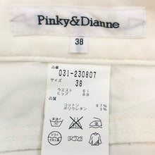 將圖片載入圖庫檢視器 Pinky&amp;Dianne ピンキー＆ダイアン ストレッチ スキニーパンツ コットン ホワイト サイズ38(S-M相当)【中古】 レディース
