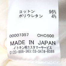 將圖片載入圖庫檢視器 MICHEL KLEIN ミッシェルクラン クロップドパンツ コットン ホワイト サイズ38(M相当)【中古】 レディース
