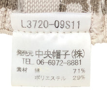 画像をギャラリービューアに読み込む, LACOSTE ラコステ ケーブル編み ハンチング コットン ベージュ 58cm【中古】 メンズ
