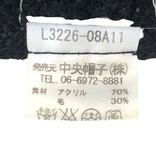 画像をギャラリービューアに読み込む, LACOSTE ラコステ ニットハンチング ウール ブラック FREEサイズ【中古】 メンズ
