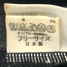 画像をギャラリービューアに読み込む, LACOSTE ラコステ ロゴ ニット帽 ウール混 ブラック FREEサイズ【中古】 ユニセックス
