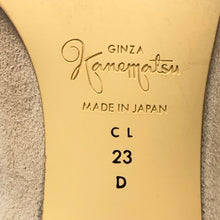 Load image into Gallery viewer, 銀座かねまつ ロング ブーツ スウェード ベージュ 23cm【中古】 レディース
