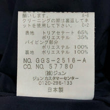 画像をギャラリービューアに読み込む, ROPE&#39; ロペ ハーフパンツ ネイビー サイズ34(XS相当)【中古】 レディース 小さいサイズ
