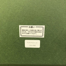 画像をギャラリービューアに読み込む, アンドレアス・グルスキー ライン川 ポスター Andreas Gursky Rhein II【中古】

