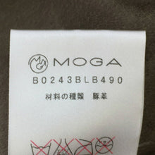 画像をギャラリービューアに読み込む, モガ MOGA  レザーベスト 豚革 サイズ3  グレージュ系【中古】
